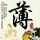 办理高仿俄亥俄州推拿学院毕业证【degxx.com】